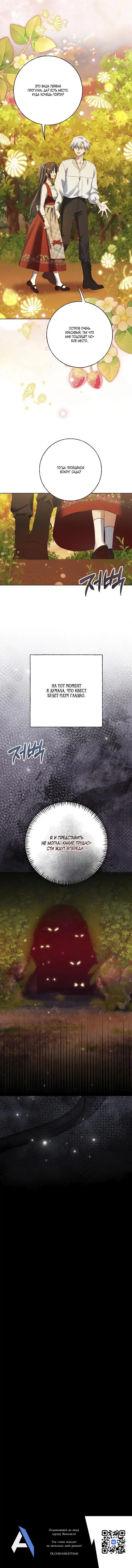 Page 6.001