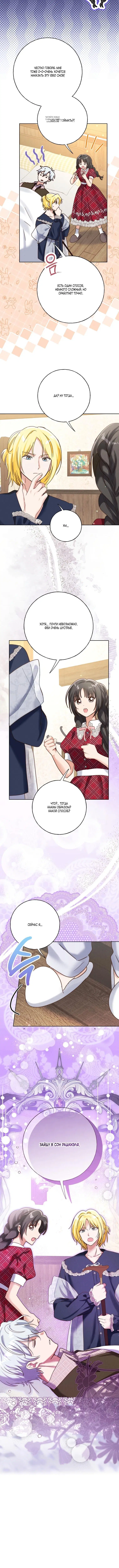 Page 6.001