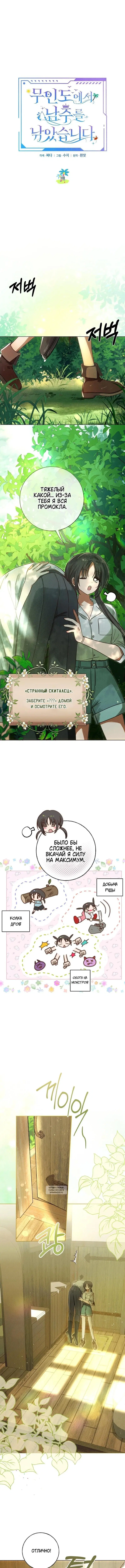 Page 7.000