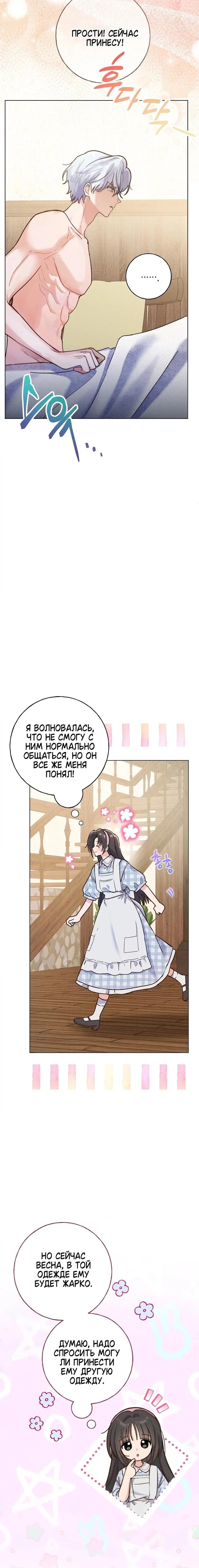 Page 7.001