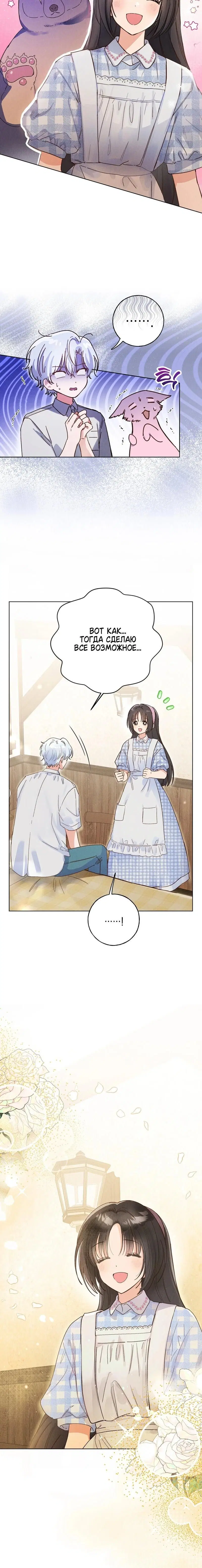 Page 7.001