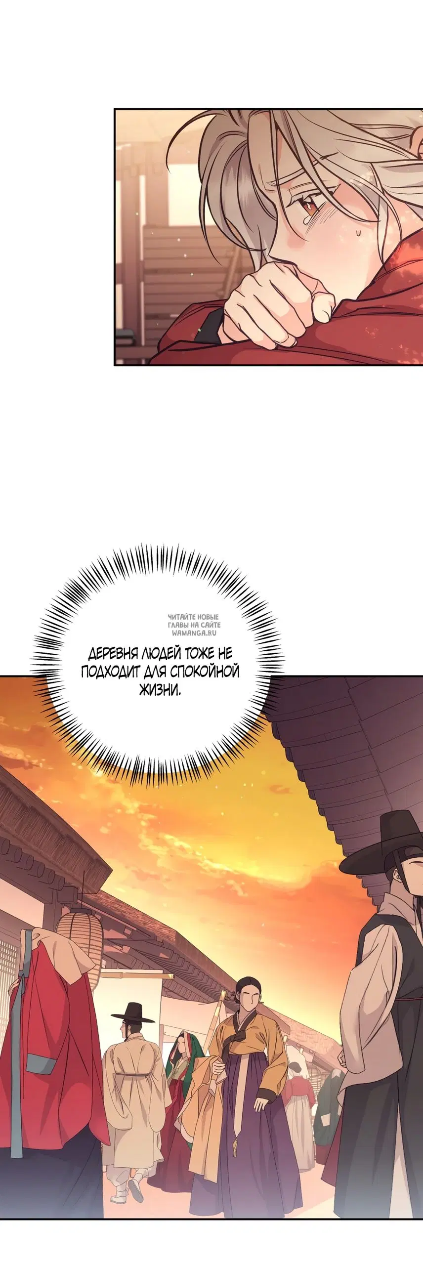 Page 16.000