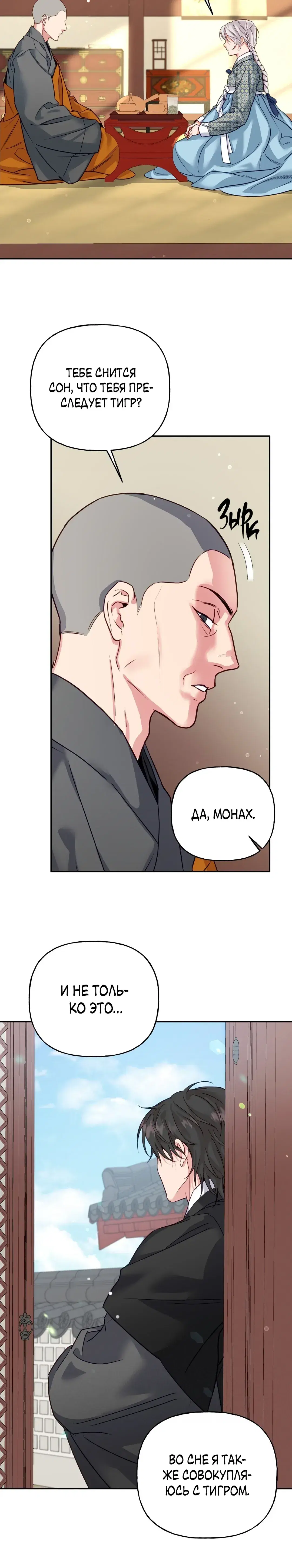Page 10.001