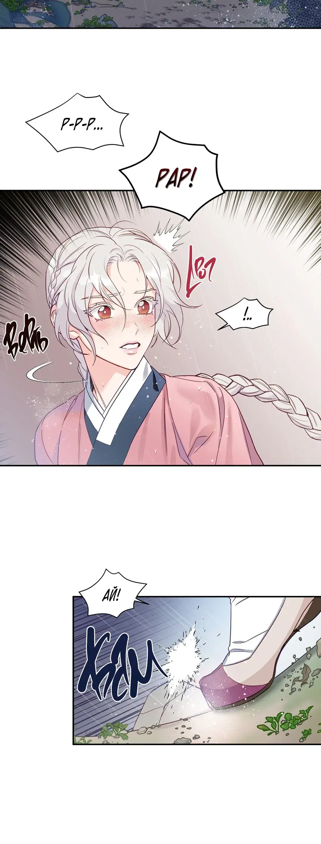 Page 1.001