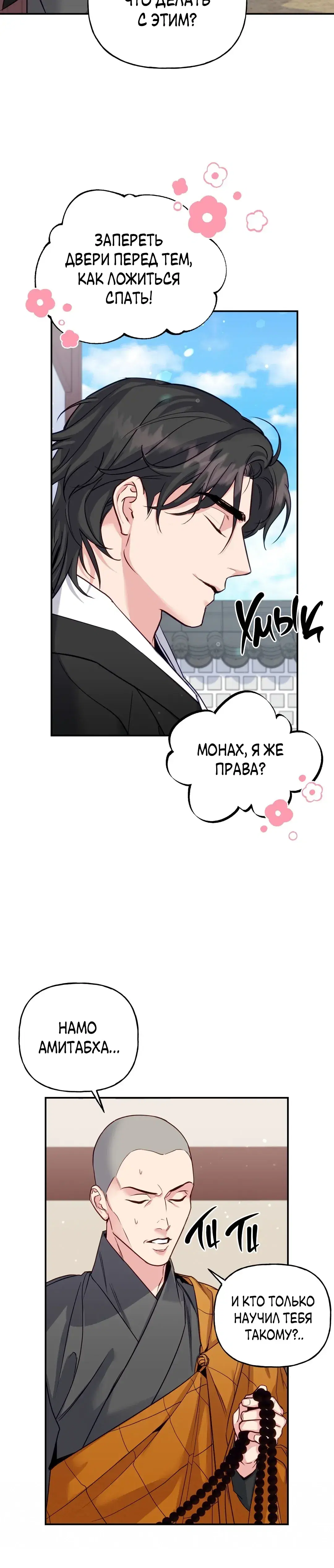 Page 1.001