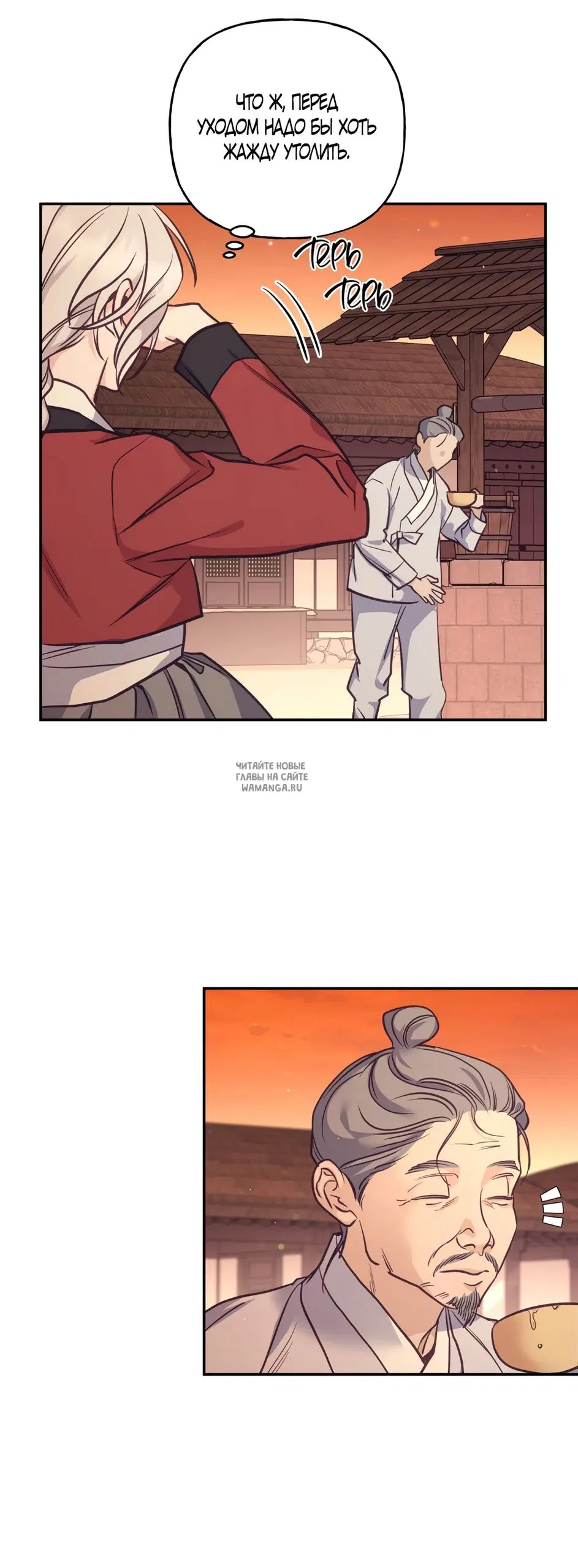 Page 20.000