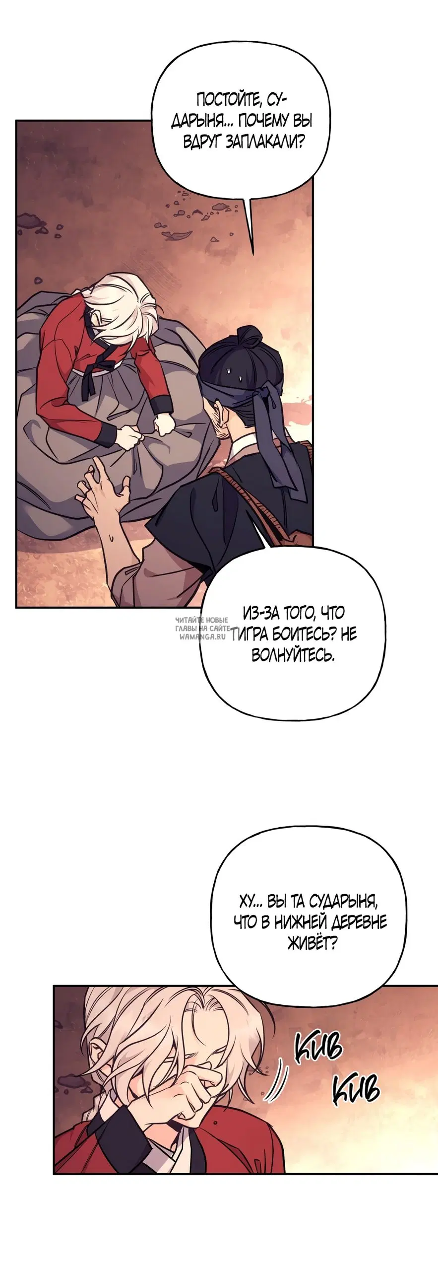Page 20.000