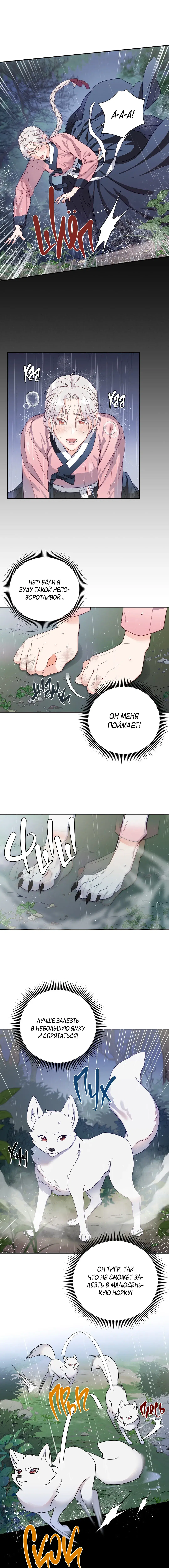 Page 2.000