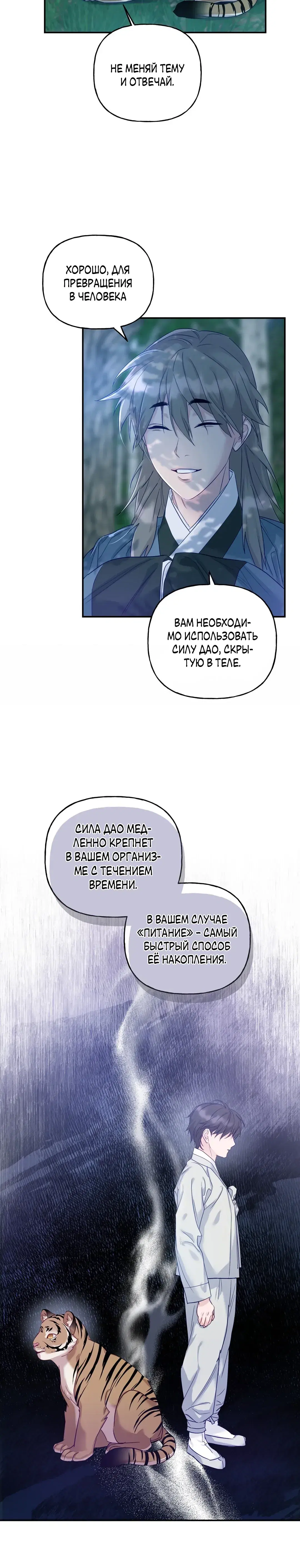Page 2.001