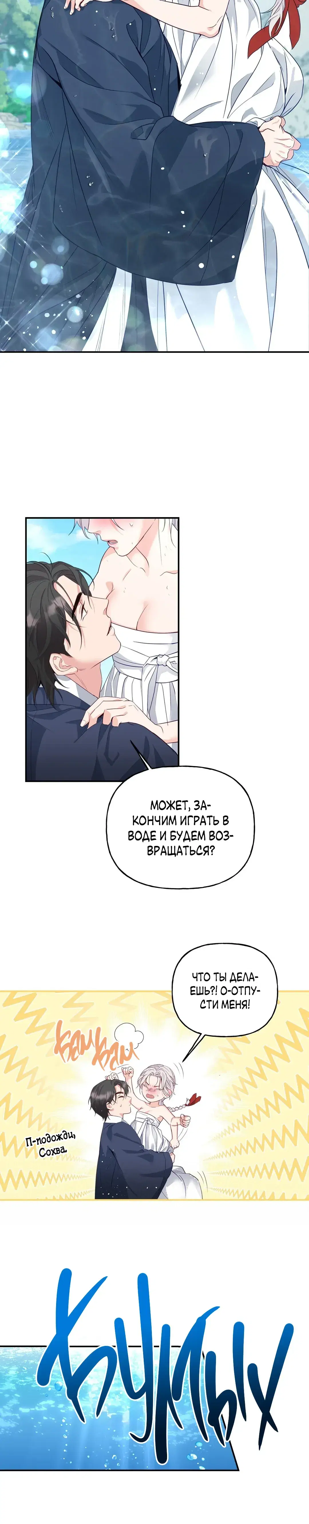 Page 2.001