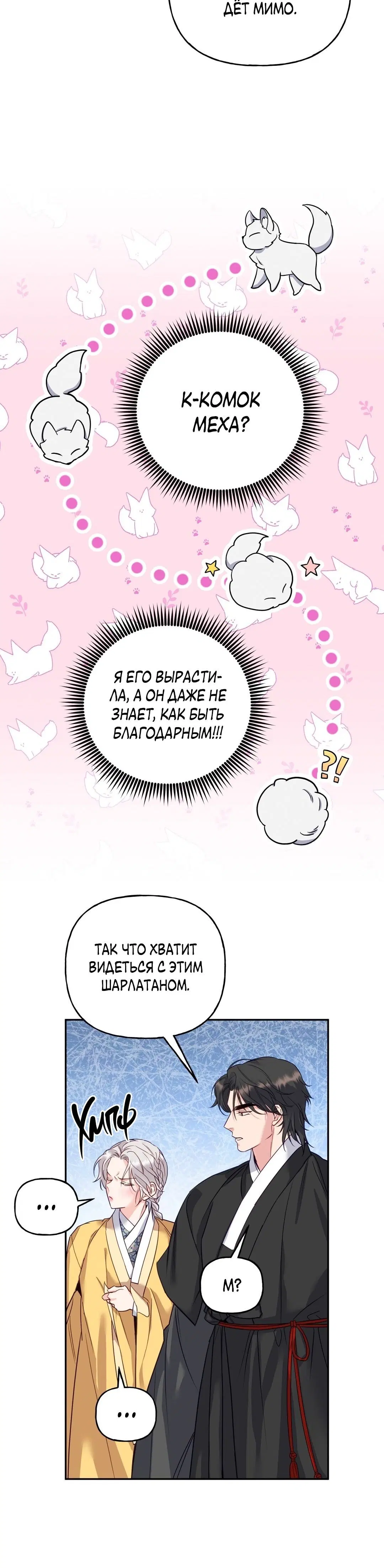 Page 2.001