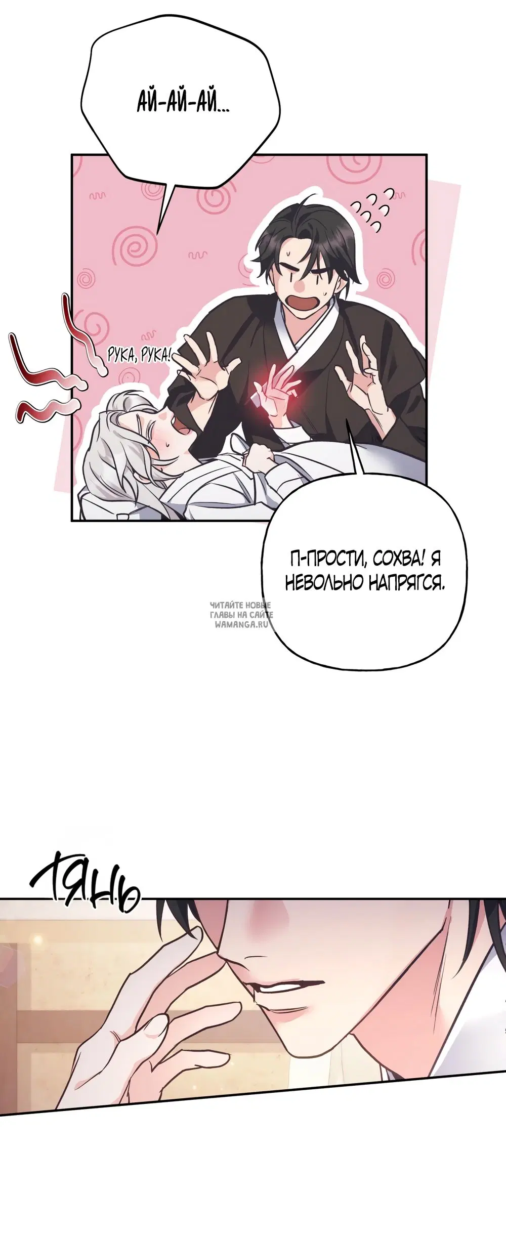 Page 36.000