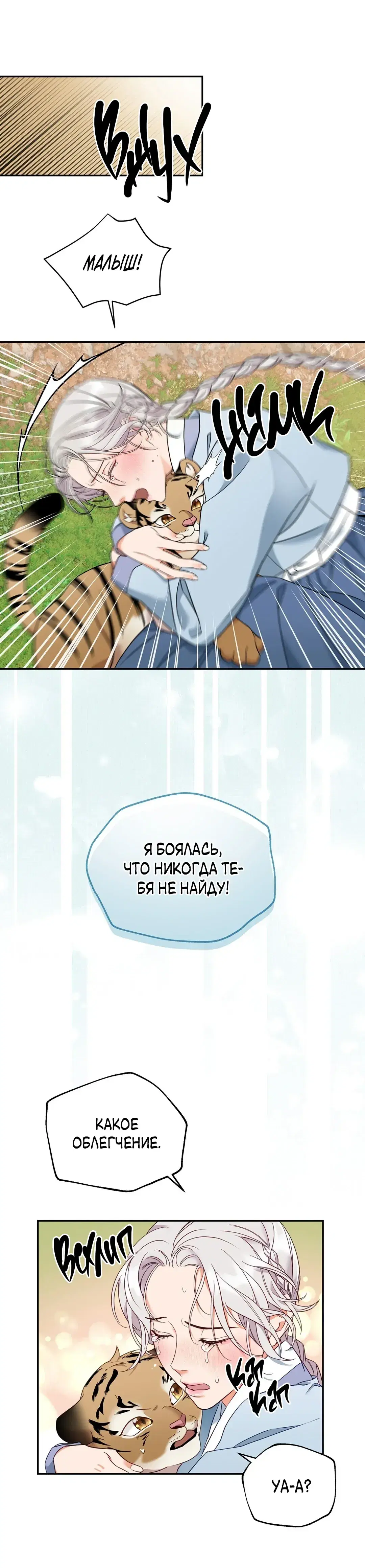 Page 3.001