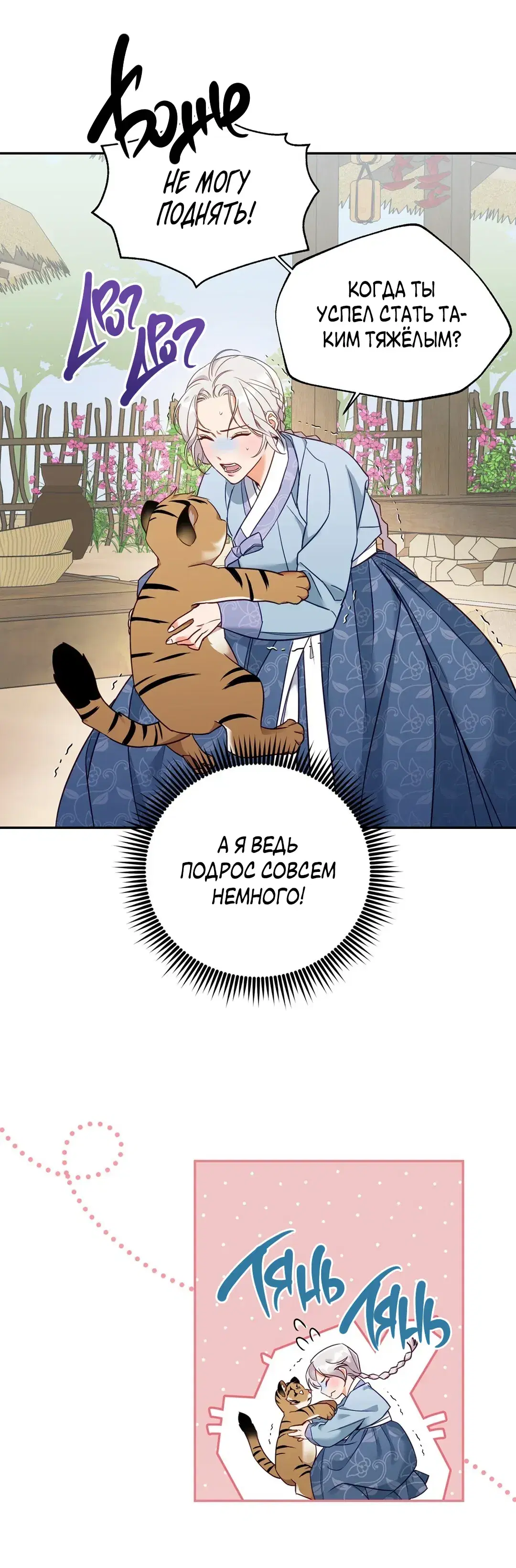 Page 4.001