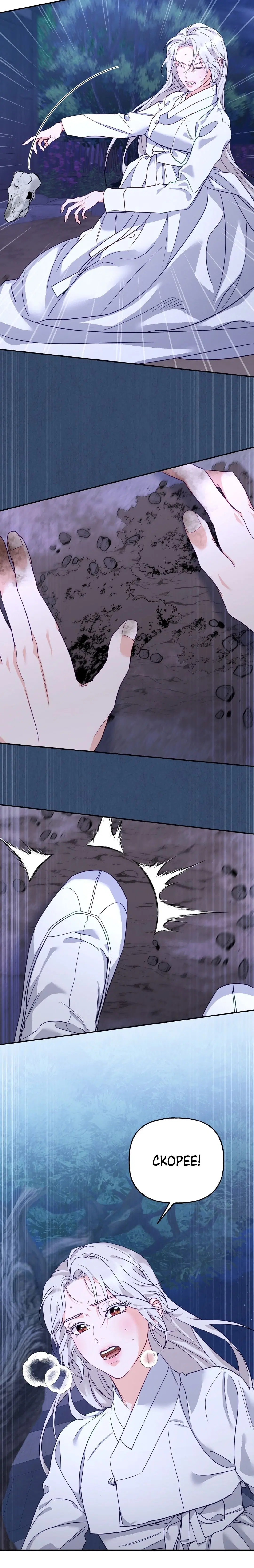Page 4.001