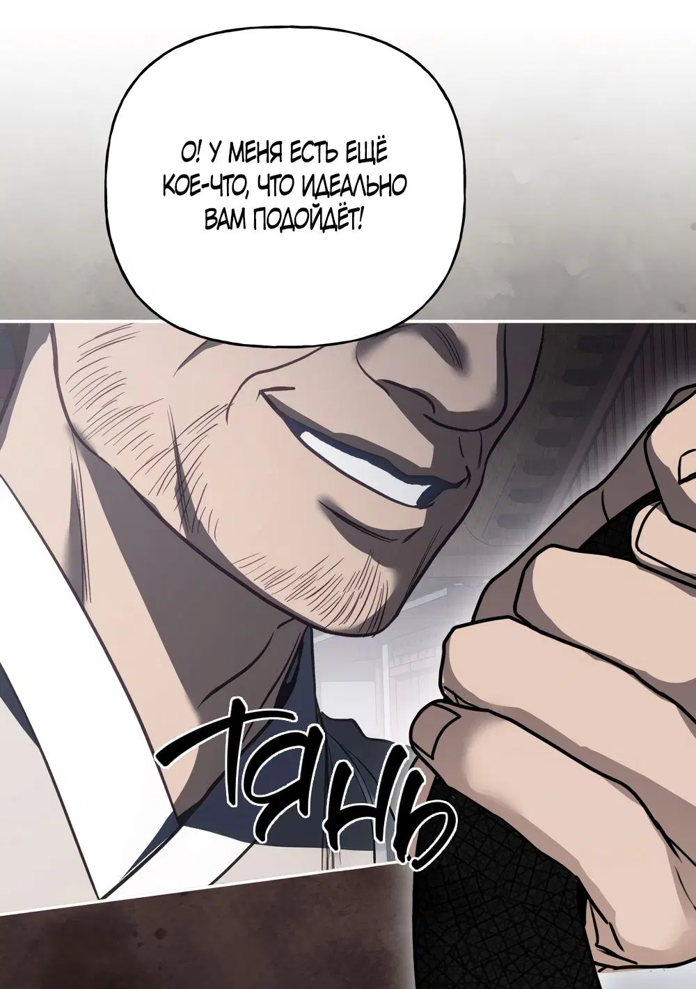 Page 54.000