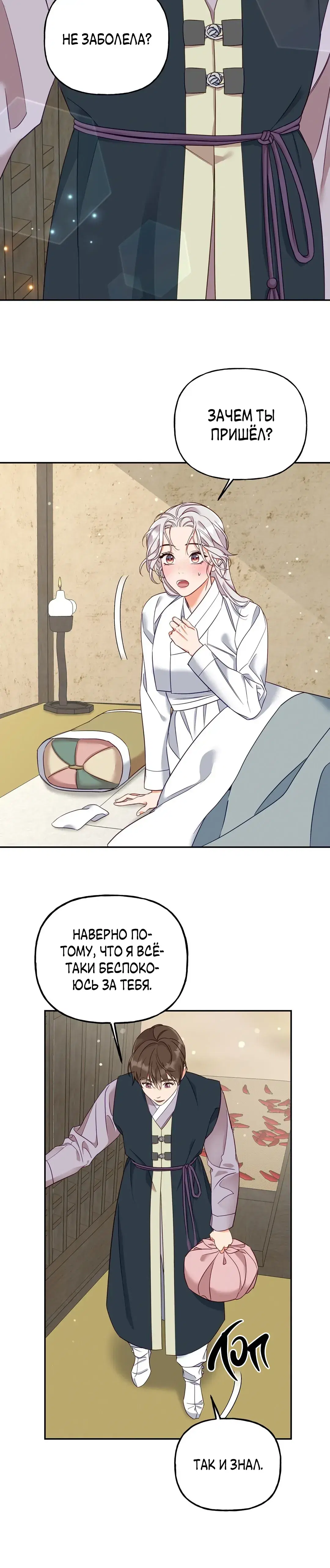 Page 5.001