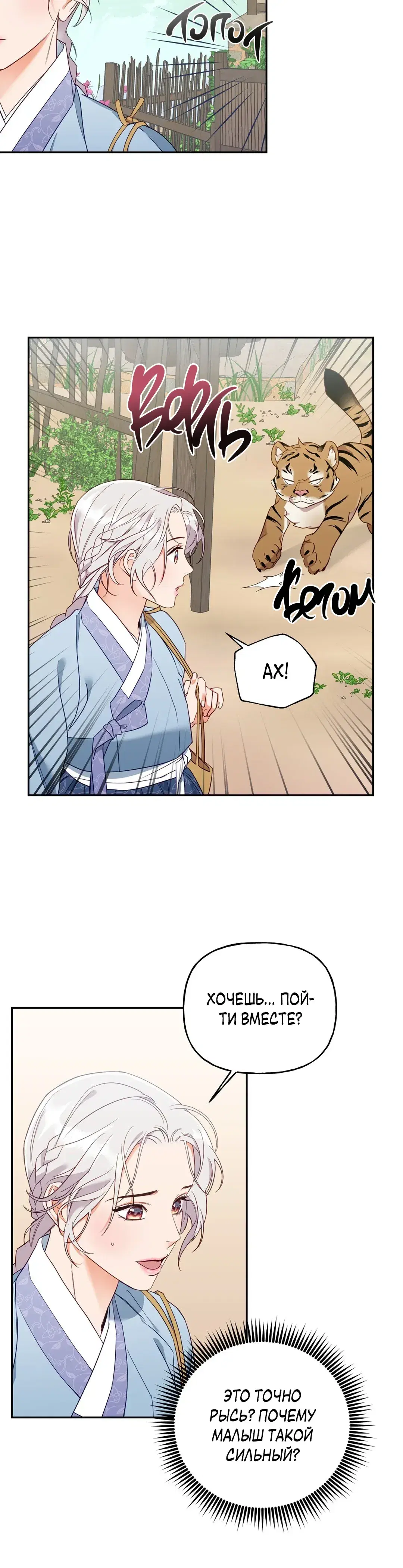 Page 5.001