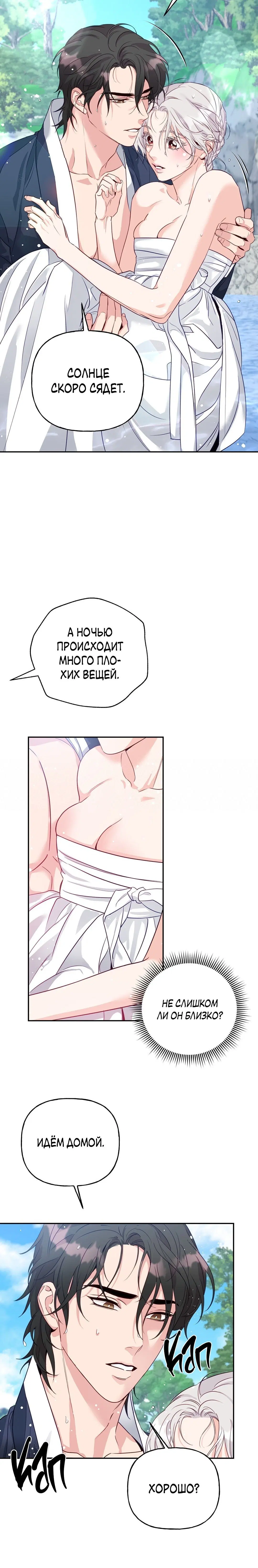Page 5.001