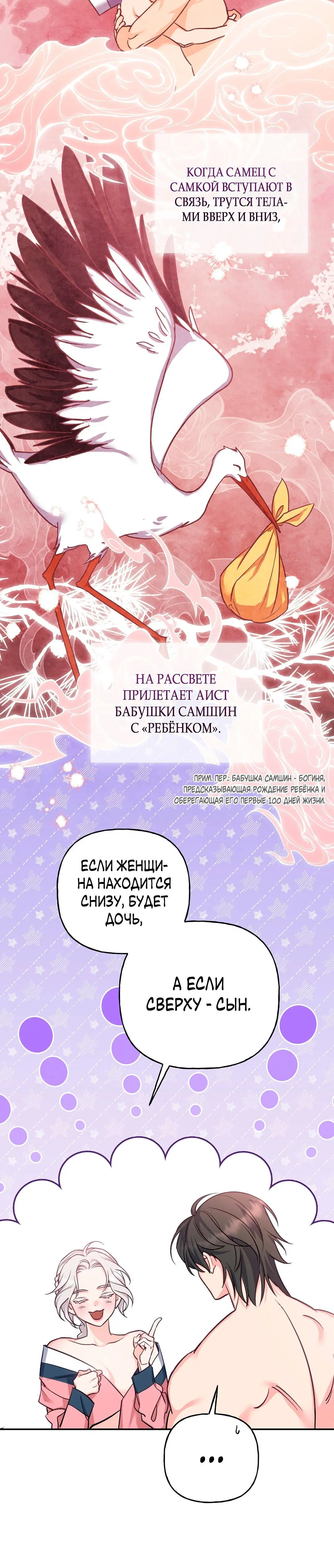 Page 5.001
