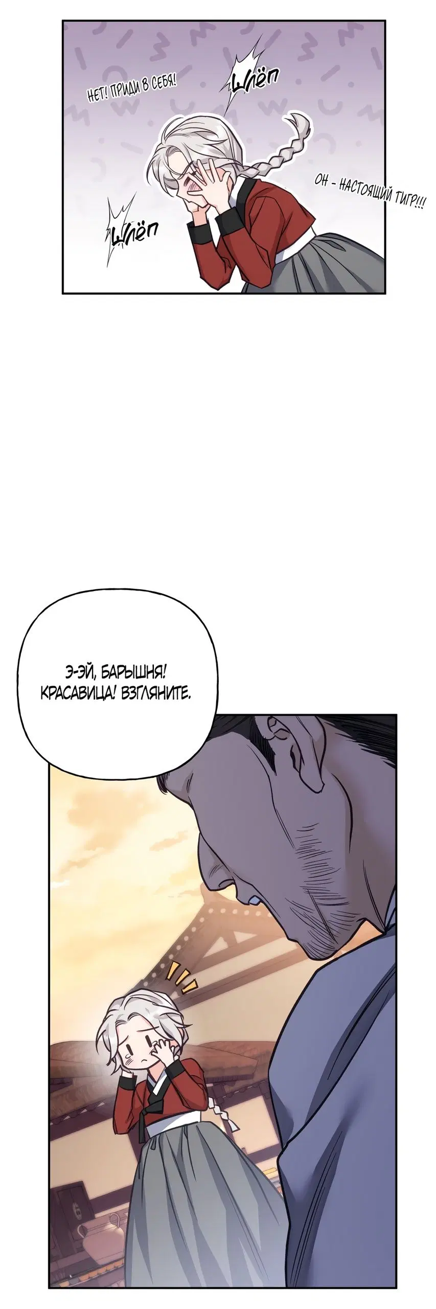 Page 52.000