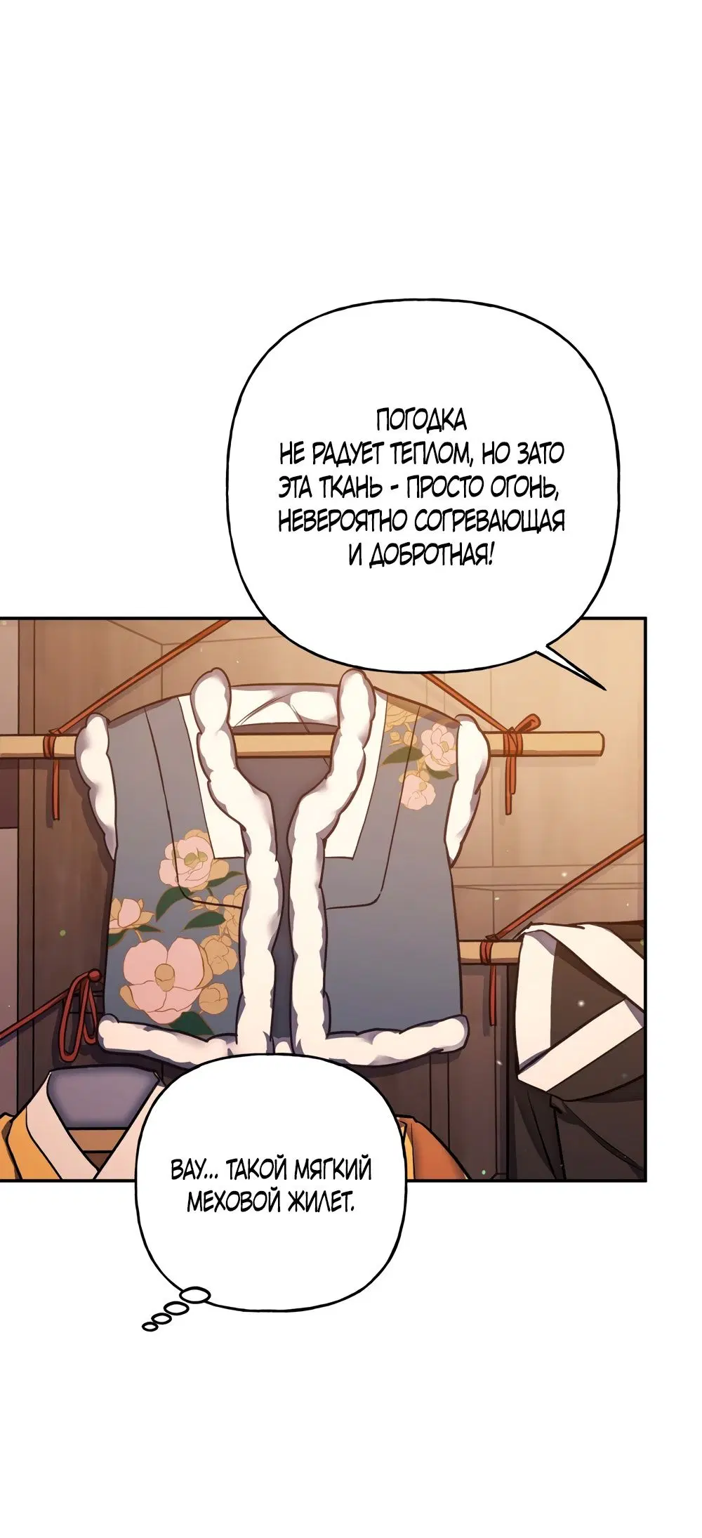 Page 53.000