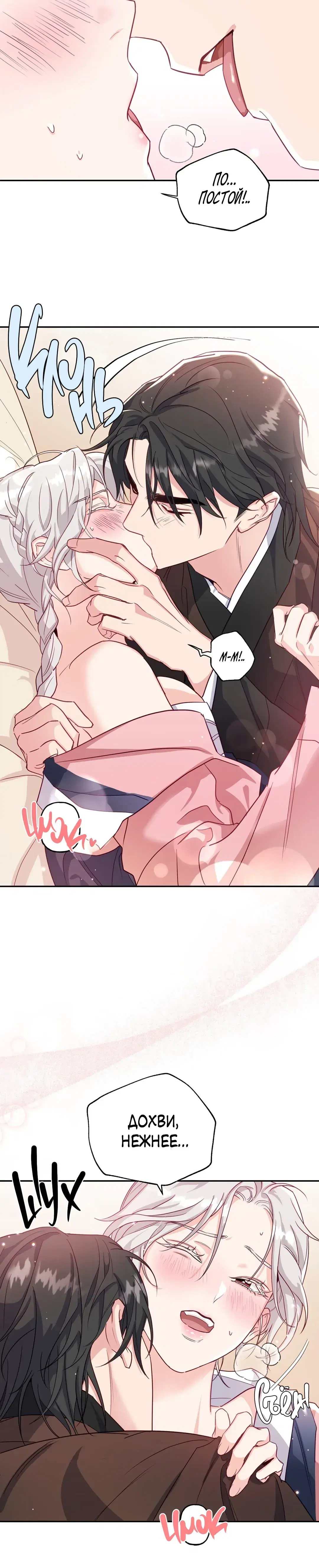 Page 6.001