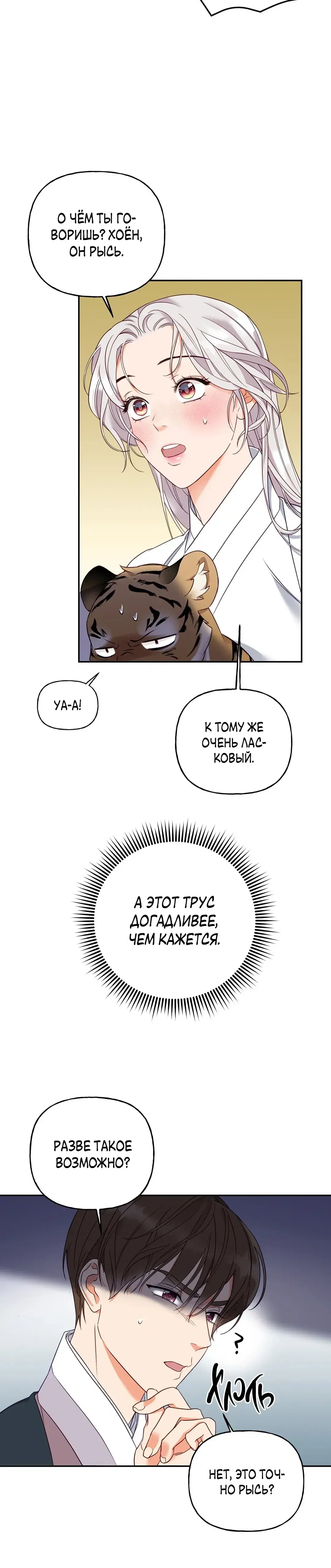 Page 6.001