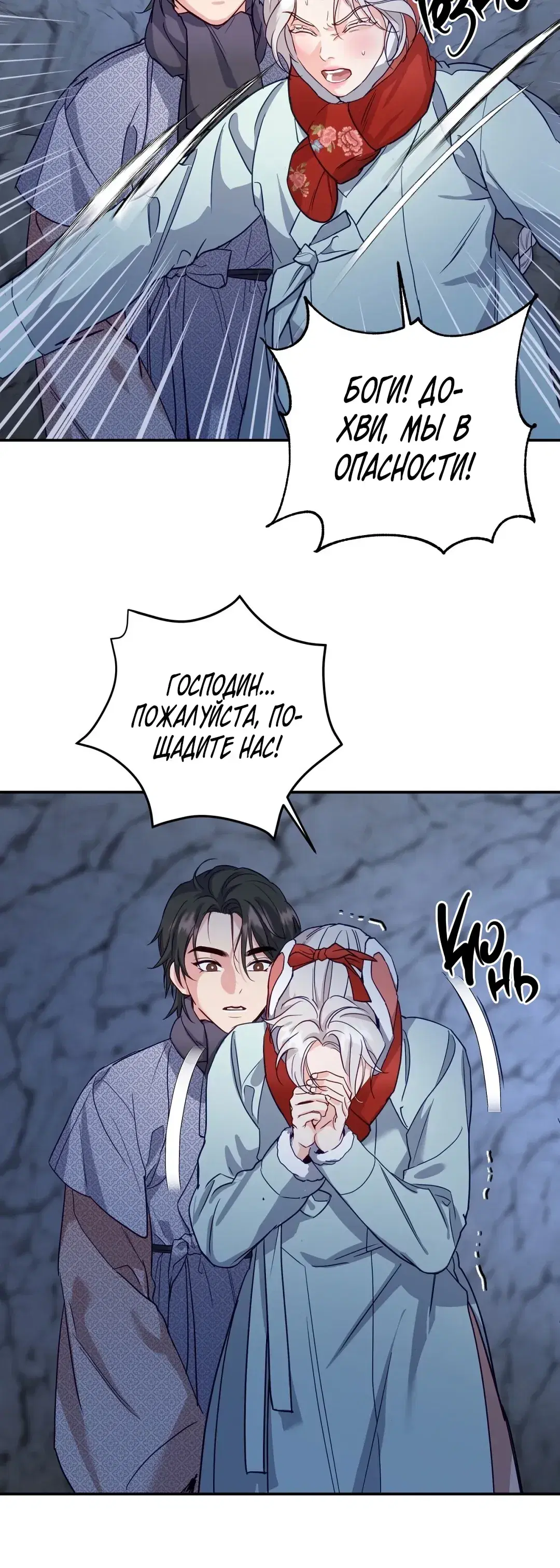 Page 6.001