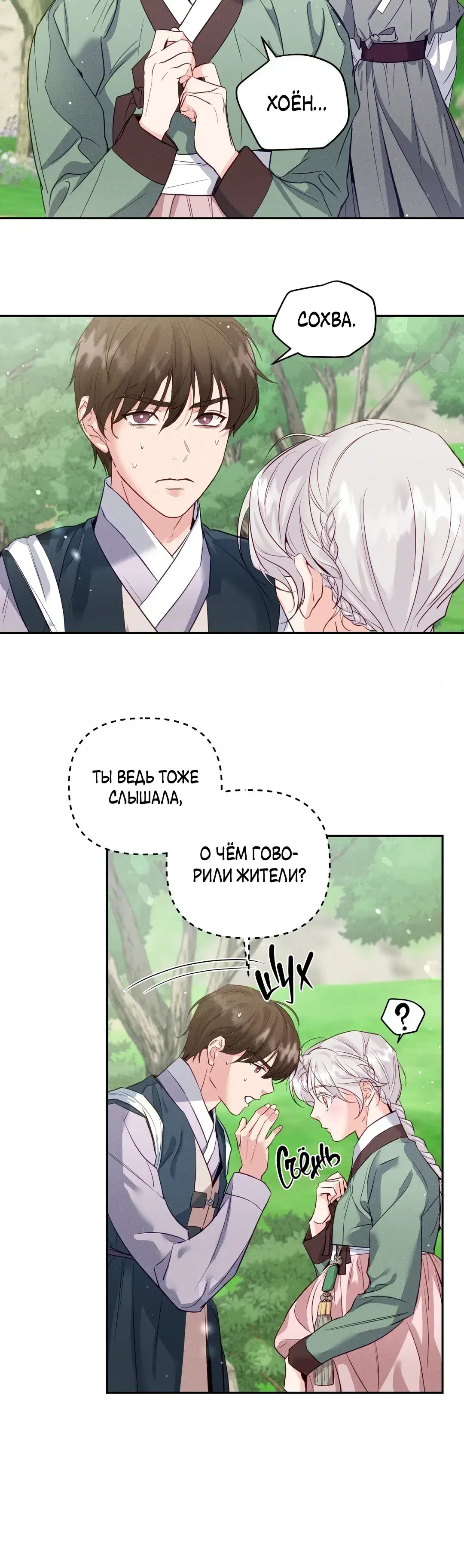 Page 6.001