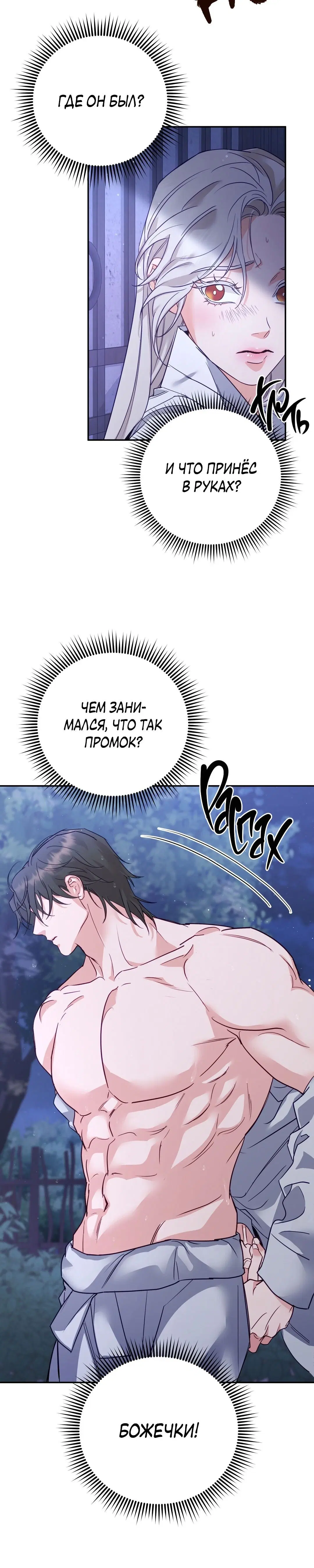 Page 6.001