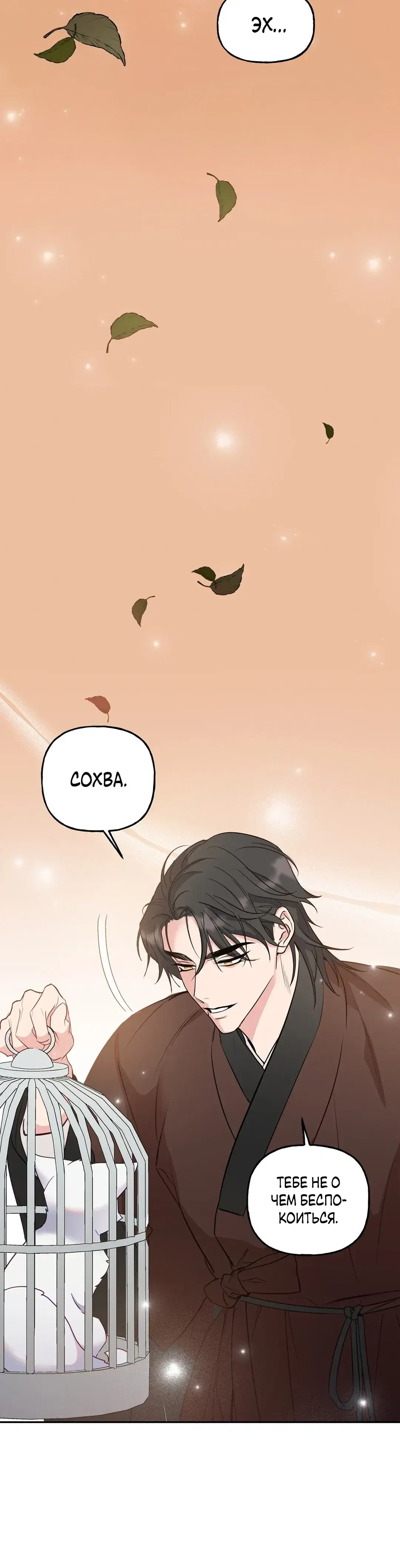 Page 7.001