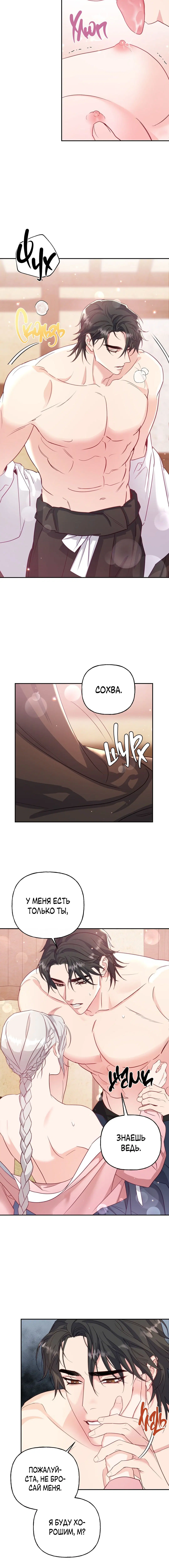 Page 7.001