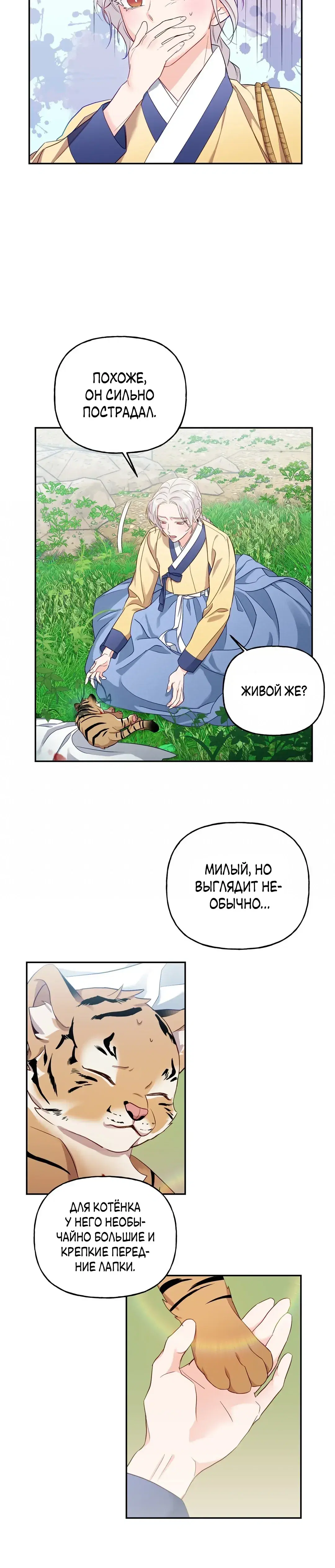 Page 7.001