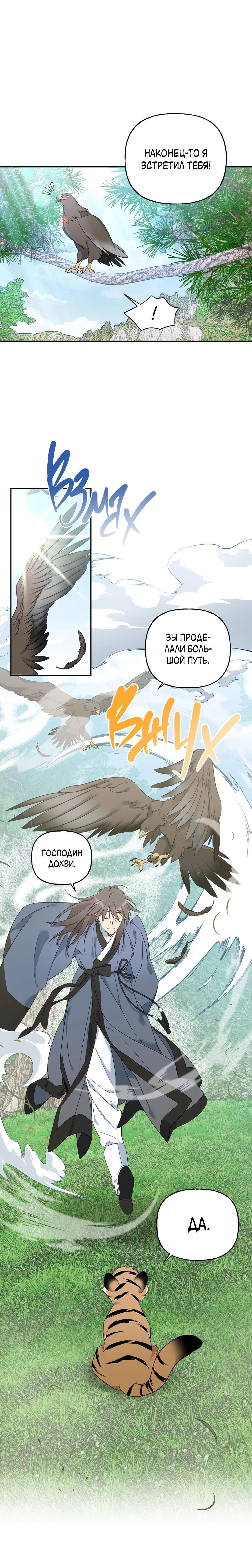 Page 7.001