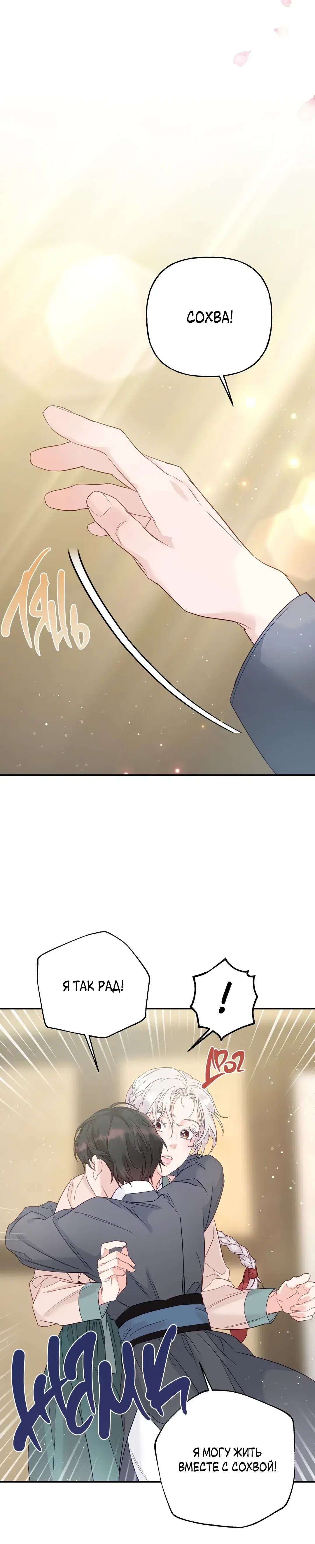 Page 7.001