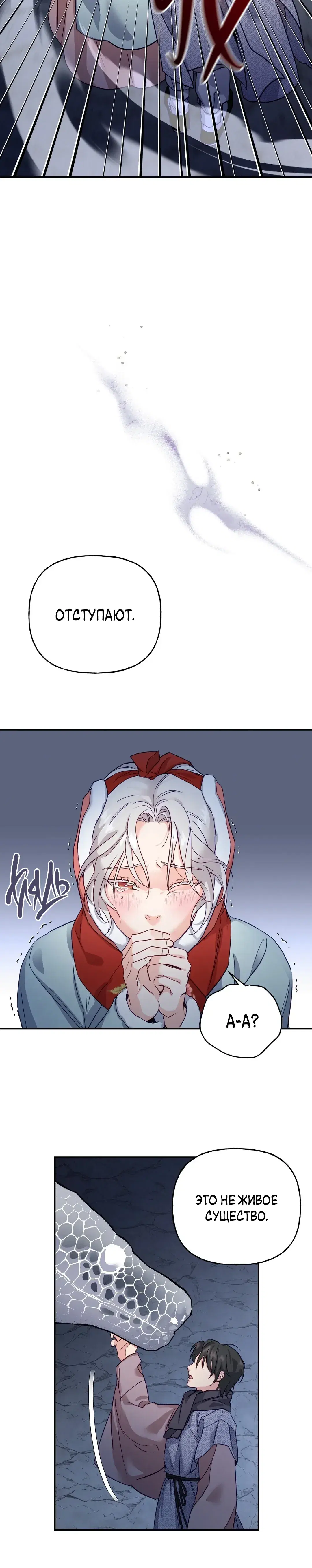Page 7.001