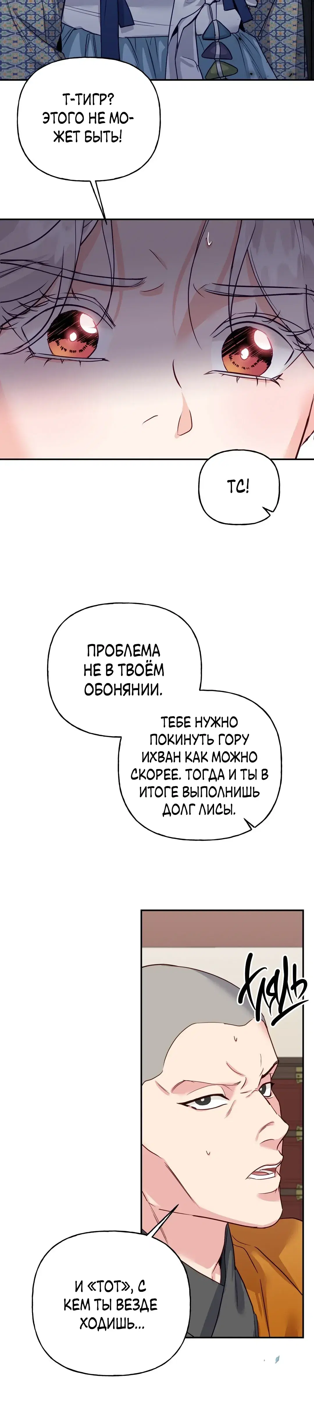 Page 7.001