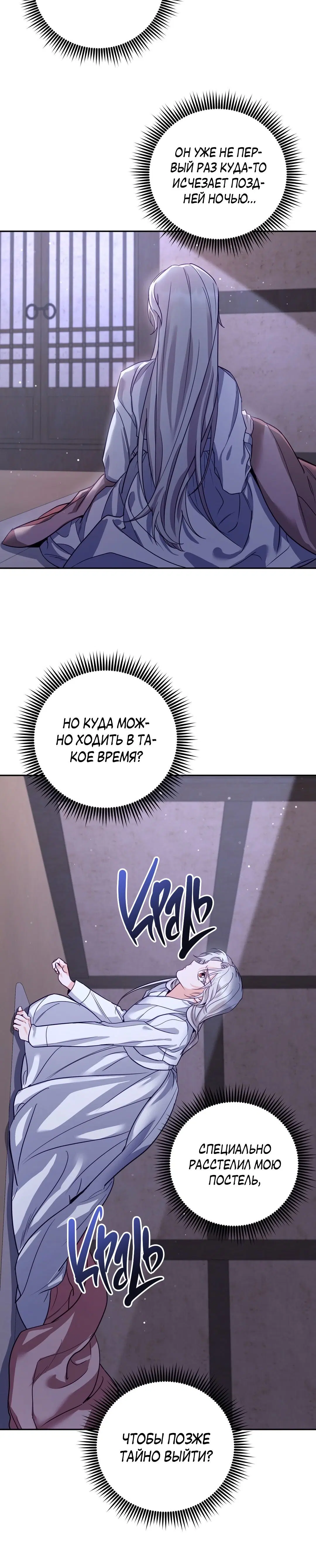 Page 7.001