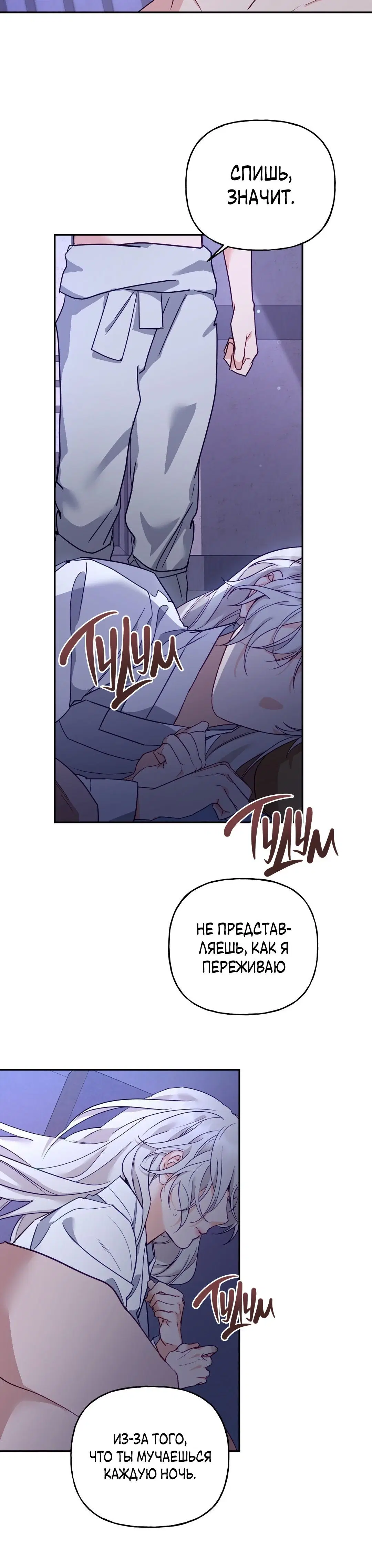 Page 7.001