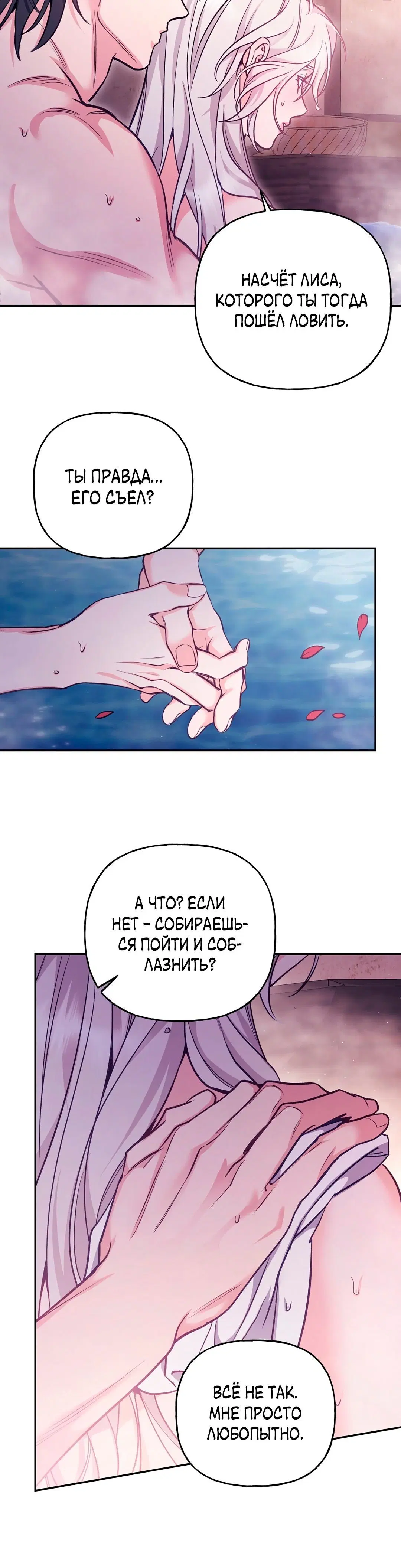 Page 7.001