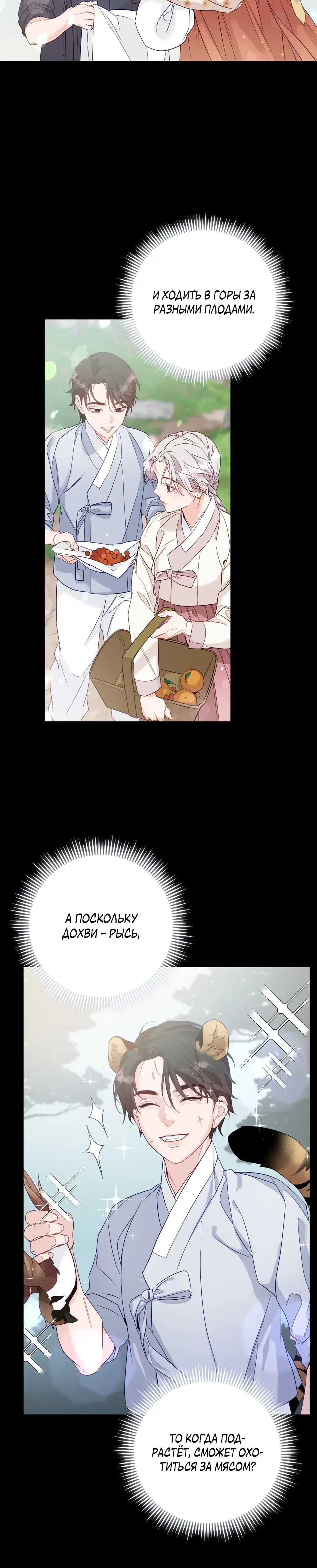 Page 8.001