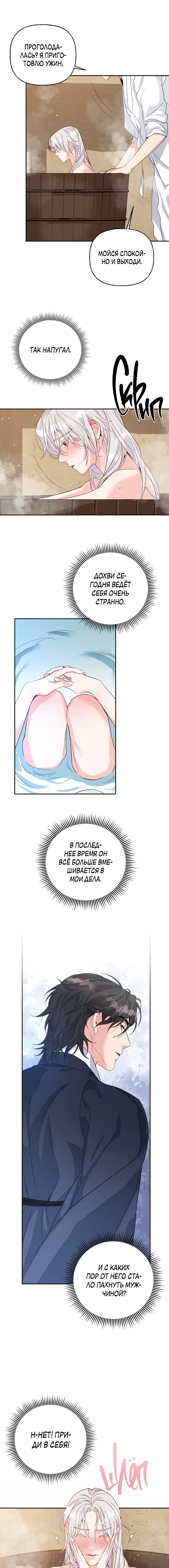Page 8.000
