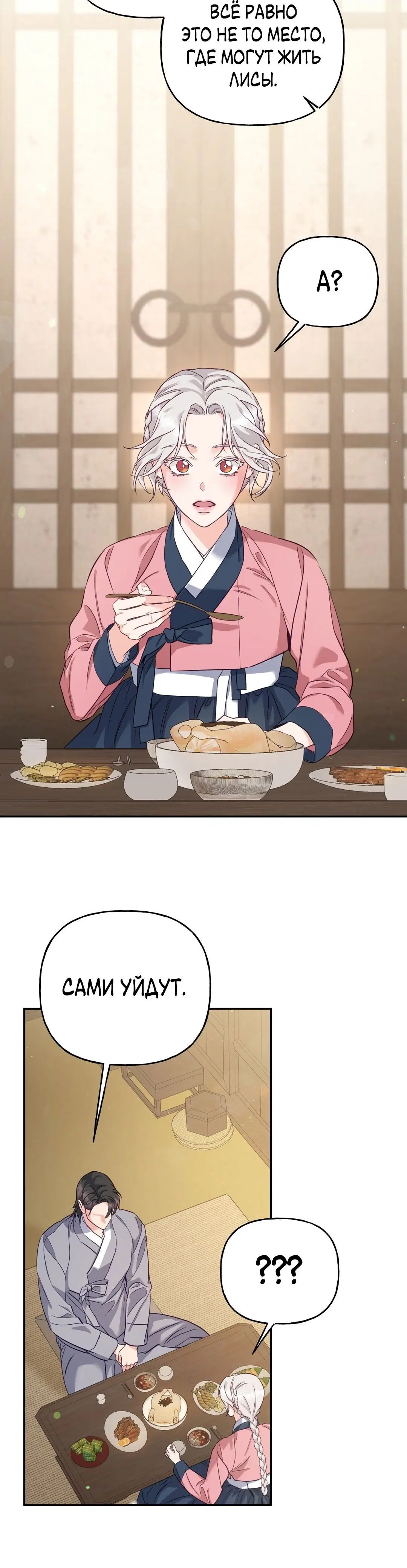 Page 8.001