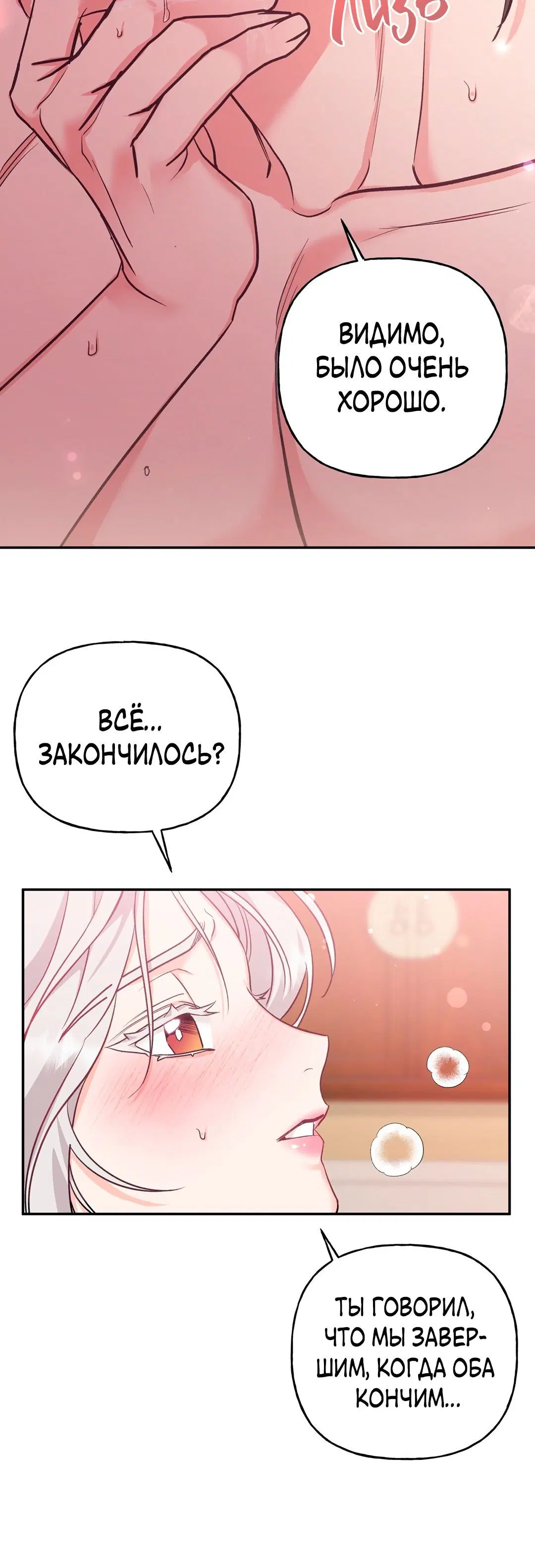 Page 8.001