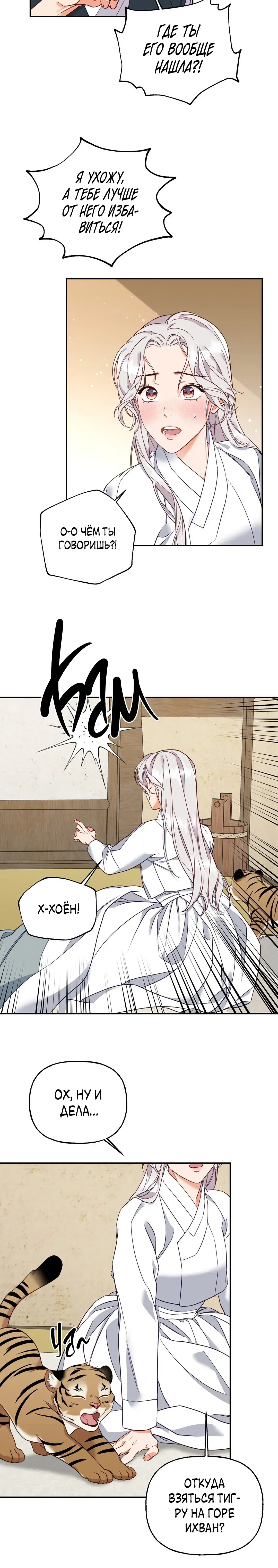 Page 9.001