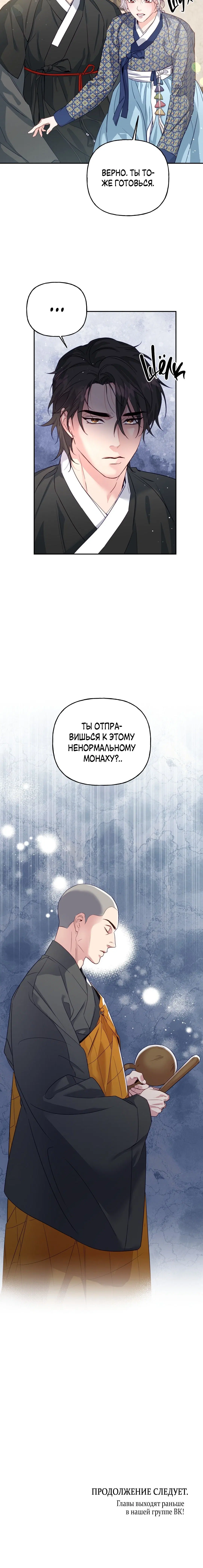 Page 9.001