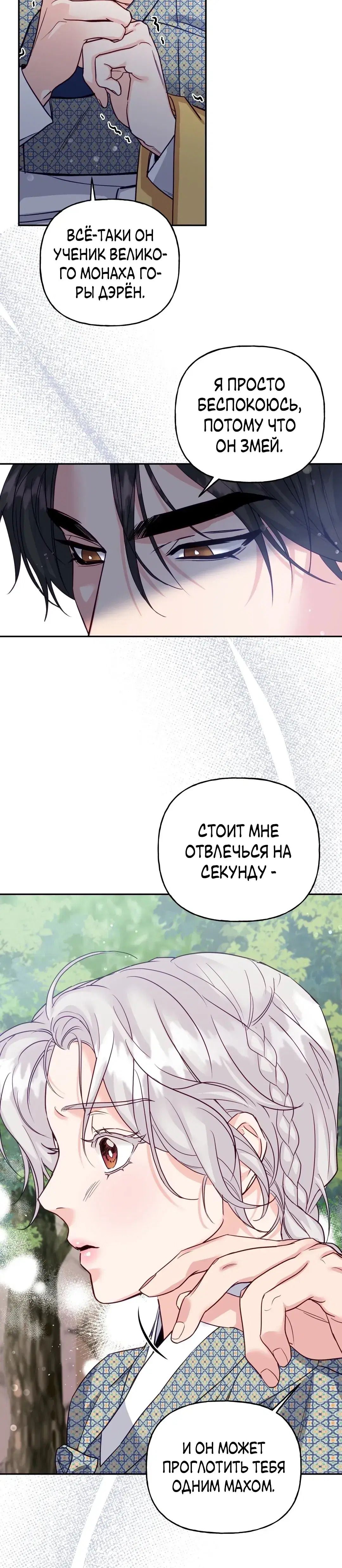 Page 9.001