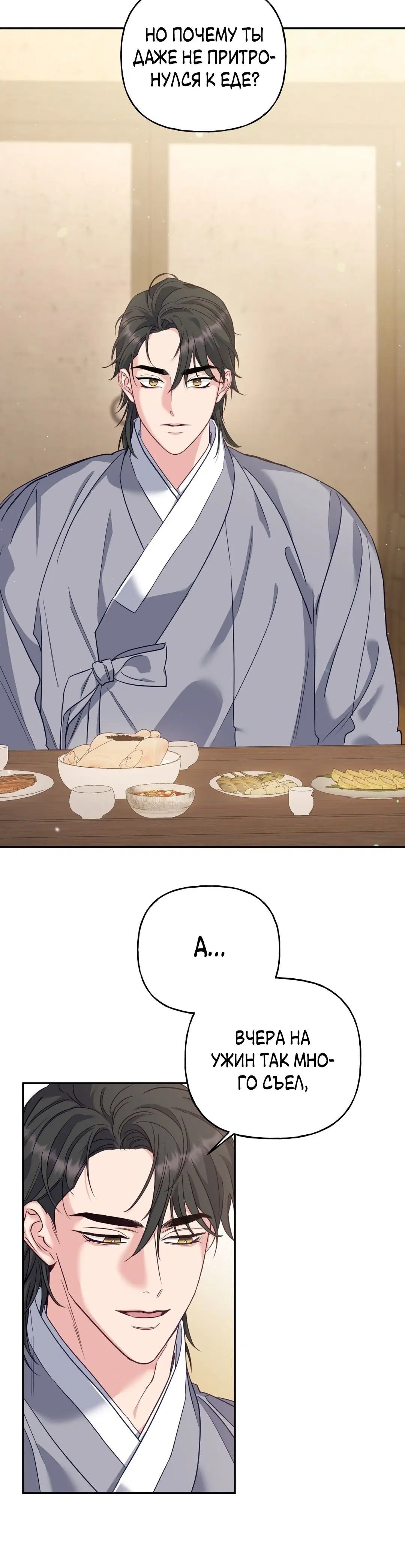 Page 9.001
