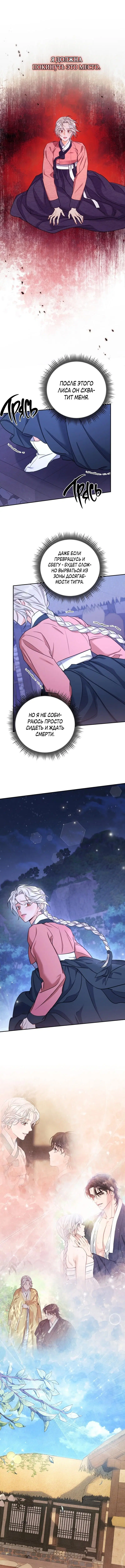 Page 9.000